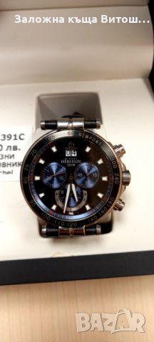 Часовник Michel Herbelin , снимка 7 - Мъжки - 35066139