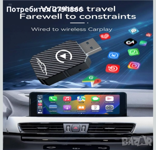 Безжичен CarPlay адаптер 2025 преобразува кабелния CarPlay в безжичен iPhone6+ ; iOS10+, снимка 12 - Аксесоари и консумативи - 51945223