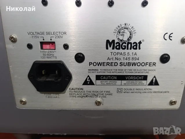 Magnat topas 5.1 a.      Цена-79 евро , снимка 6 - Тонколони - 55754148