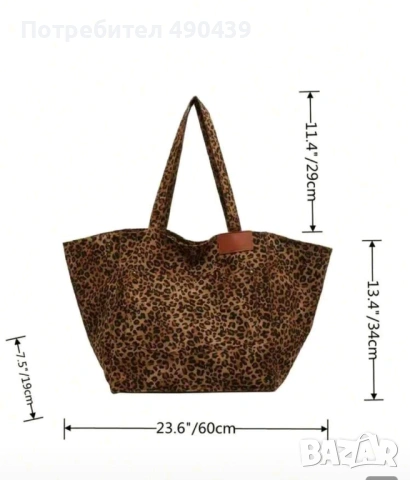  Дамска Чанта, снимка 2 - Чанти - 54076053