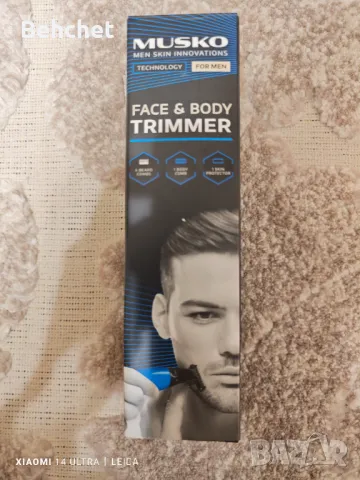 Машинки за бръснене , снимка 2 - Машинки за подстригване - 48886542