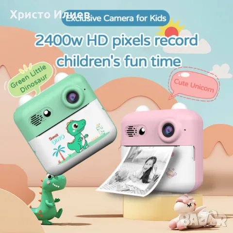 Детски дигитален фотоапарат с дисплей за моментални снимки с печат Зелен, снимка 4 - Фотоапарати - 50345927
