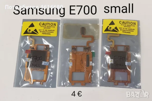 Дисплей за Samsung C100,X100,R220,B100,B130,E1100,C160,C270,E1150,B220,A100,A200,A400,A800,C120,X120, снимка 4 - Резервни части за телефони - 56223628