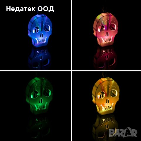 Хелоуин фенер/ череп, Двустранна цветна LED светлина, 9,5 см, снимка 2 - Други - 42367399