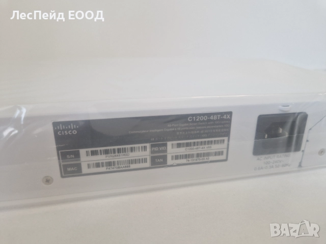 Cisco C1200-48T-4X мрежов суич Управляем L2/L3 Gigabit Ethernet, снимка 6 - Суичове - 51973683