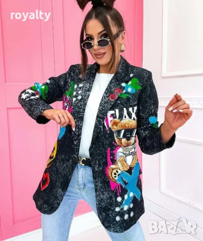 Дамско модерно сако