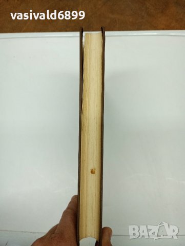 "Кратка химична енциклопедия" том 3 , снимка 6 - Енциклопедии, справочници - 42595799