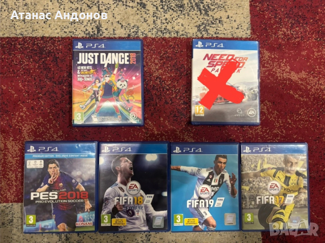 Игри за Playstation 4 / PS4