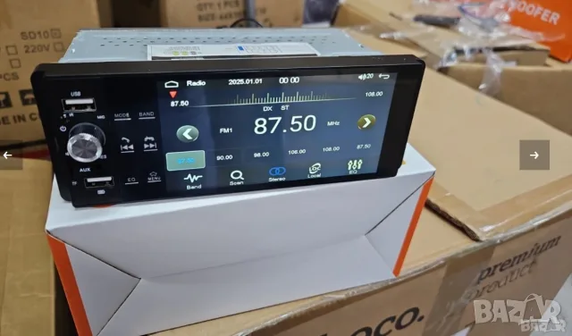 Авто радио плеър BD-9955BT с USB, MP3, SD карта и Bluetooth + стойка за телефон