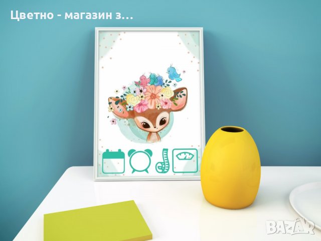 Бебешка визитка в рамка формат А4 с данните на вашето новородено, снимка 9 - Други - 37814357