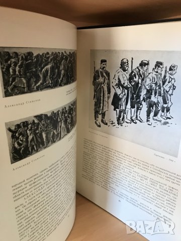 Болгарская революционная графика/ Атанас Божков  , снимка 4 - Специализирана литература - 32010215