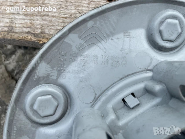 Капачка за джанта Покриваща Болтовете Citroen Jumpy 9677381777, снимка 3 - Аксесоари и консумативи - 50676177