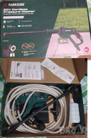 Инструменти