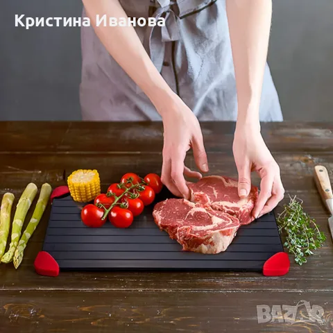 Плоча за бързо размразяване на храна – Без ток, вода и микровълнова фурна