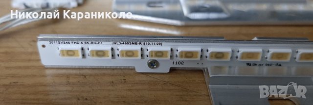 Продавам лед ленти BN64-01645A,световод от тв.SAMSUNG UE46D6510WS, снимка 14 - Телевизори - 37202949