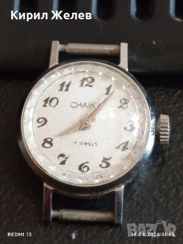 Лот стари механични часовници дамски СССР за части, ремонт КОЛЕКЦИЯ 20972, снимка 2 - Антикварни и старинни предмети - 54188772