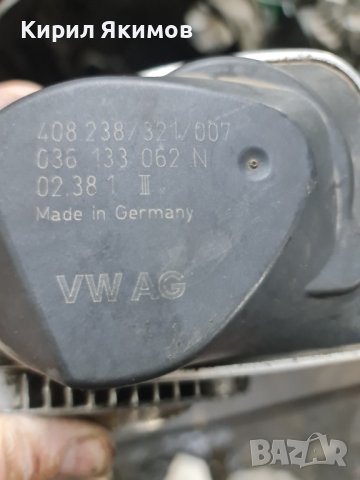 Продавам дроселова клапа за Шкода Фабия 1,4 16v