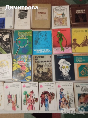 Книги , снимка 3 - Художествена литература - 53307446