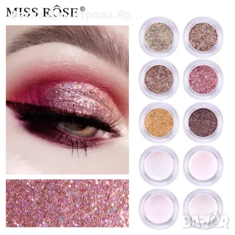 Цветен блясък за лице и коса MISS ROSE, снимка 2 - Козметика за лице - 47699965