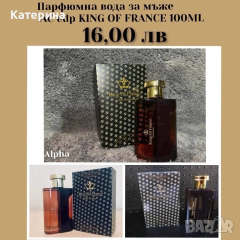 🎁Разпродажба на парфюми на атрактивни цени! , снимка 5 - Унисекс парфюми - 44269544