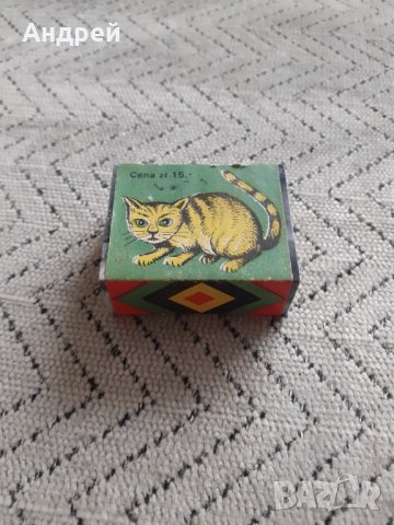 Стара играчка #6