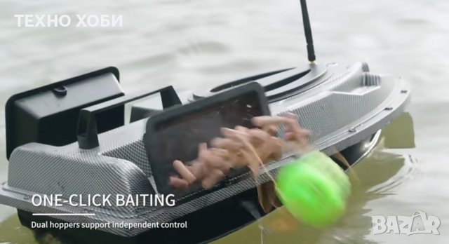 Лодка за захранка карбонова с 40 точков GPS,V900, снимка 10 - Оборудване и аксесоари за оръжия - 38682295