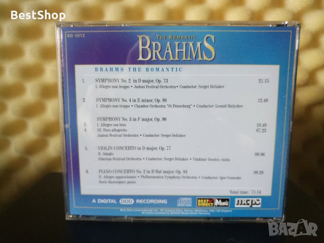 Brahms - The Romantic, снимка 2 - CD дискове - 30235832