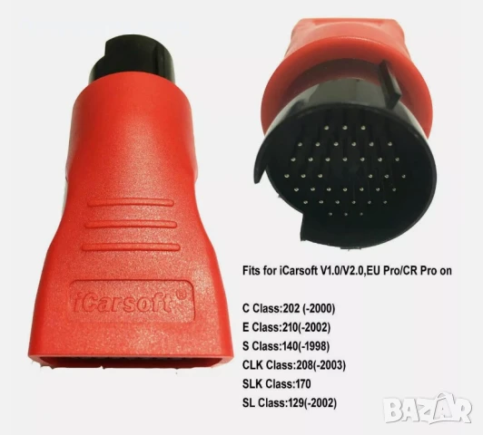 Професионален диагностичен уред за Мерцедес, снимка 3 - Аксесоари и консумативи - 48972446