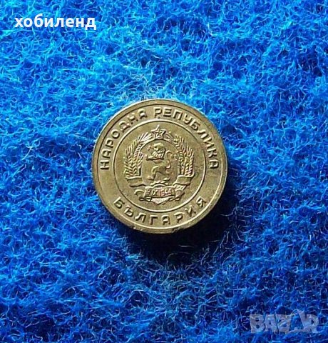3 стотинки 1951-ЛЕНИНГРАДСКА-в качество, снимка 1 - Нумизматика и бонистика - 40088776