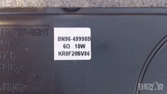 SAMSUNG-UE50TU8072U, снимка 15 - Телевизори - 51985666