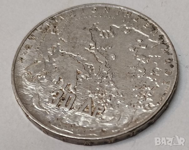 30 драхми сребро Гърция 1963г, снимка 8 - Нумизматика и бонистика - 29490431