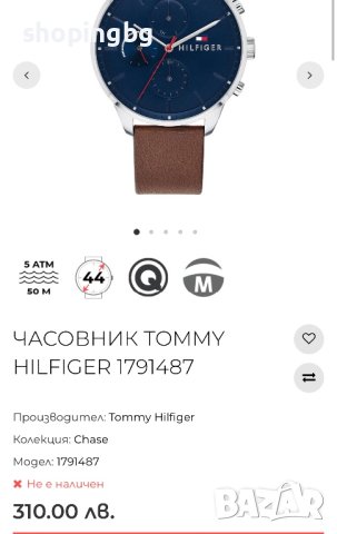 Мъжки часовник TOMMY HILFIGER 1791487 Намален, снимка 2 - Мъжки - 42459993