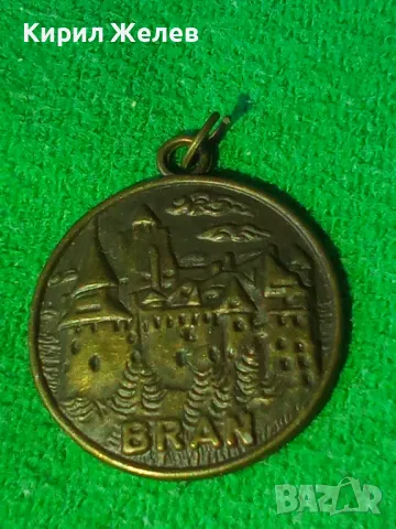 ЗАМЪКЪТ на ГРАФ ДРАКУЛА БРАН МЕСИНГОВ МЕДАЛЬОН БРАШОВ СУВЕНИР от РУМЪНИЯ 85961, снимка 8 - Колиета, медальони, синджири - 30523559