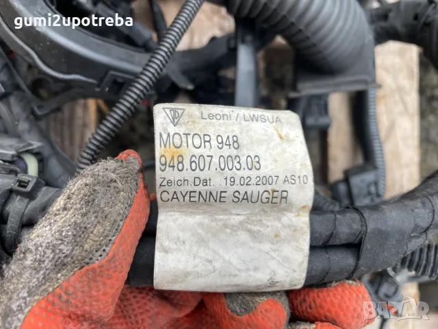 Ел.Инсталация Окабеляване Двигател 94860700303 Porsche Cayenne 957 4,8I V8, снимка 5 - Части - 49766959