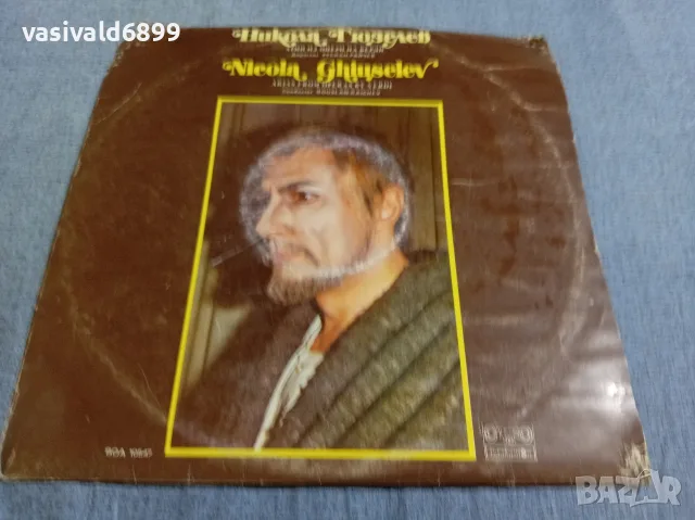 Никола Гюзелев - арии из опери на Верди 