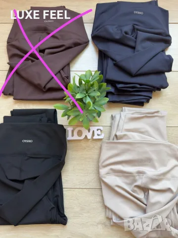 OYSHO ✨Дамски Клинове✨, снимка 2 - Клинове - 55773770