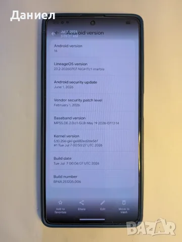 Redmi Note 12 Turbo - 12/256 / Poco F5, снимка 8 - Xiaomi - 55929304