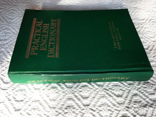 Practical English Dictionary, снимка 2 - Чуждоезиково обучение, речници - 49191239
