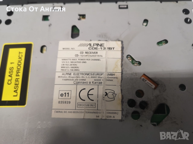 Радио за кола - ALPINE CDE-138BT, снимка 6 - Аксесоари и консумативи - 52139446