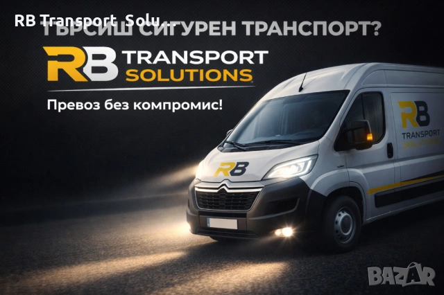 Транспортни Услуги в гр. Пловдив и България, снимка 8 - Транспортни услуги - 51329049