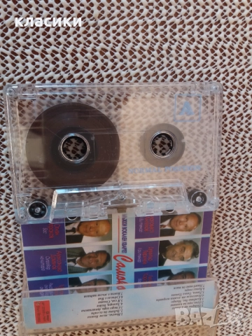 Самоковски песни., снимка 2 - Аудио касети - 52907363