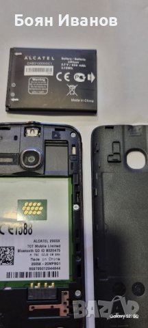 Телефон алкател, снимка 4 - Alcatel - 39752757