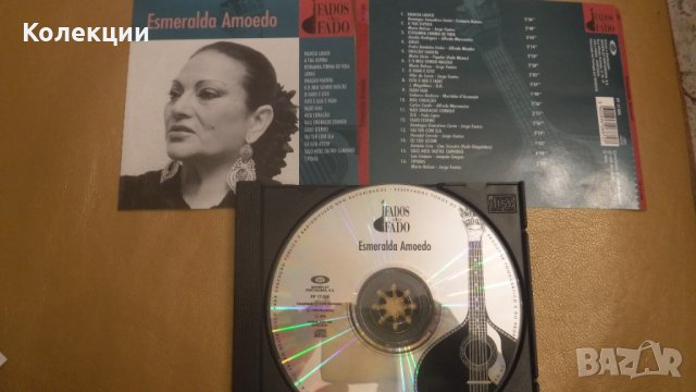 CD-та на Michael Ball и Esmeralda Amoedo Майкъл Бол Есмералда Амоедо, снимка 2 - CD дискове - 42770184