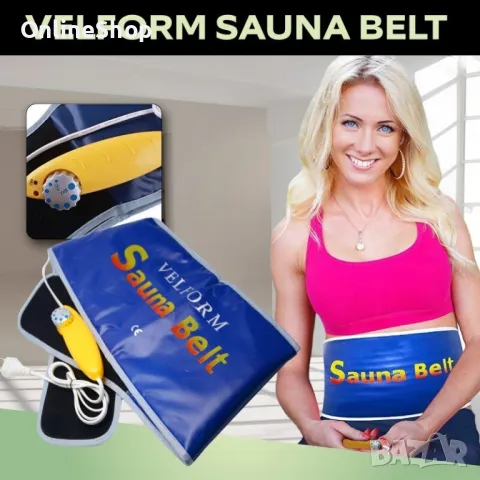 Сауна колан за отслабване sauna belt

, снимка 13 - Фитнес уреди - 47295575