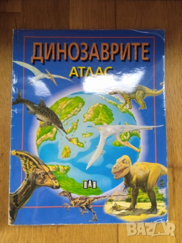 Детски книжки 10 бр. , снимка 11 - Детски книжки - 51358191