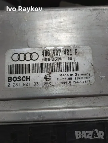 Kомпютър , ECU Audi A6 2.5 TDI 1999 4B0907401P 0281001931, снимка 4 - Части - 56152470
