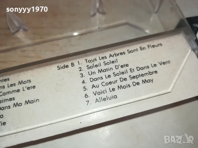 nana mouskouri-original tape 1402251619, снимка 15 - Аудио касети - 49129468