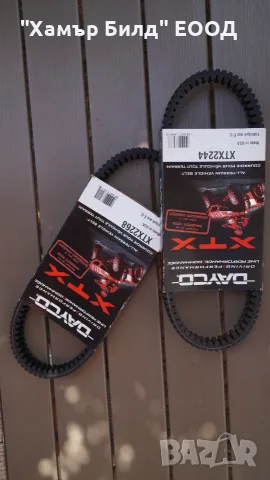 Ремък вариатор ATV Polaris Sportsman / Scrambler DAYCO XTX2244 и XTX2268.