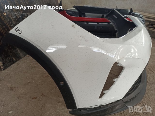 Броня предна оригинална seat arona 2021+ Сеат арона, снимка 6 - Части - 42823752