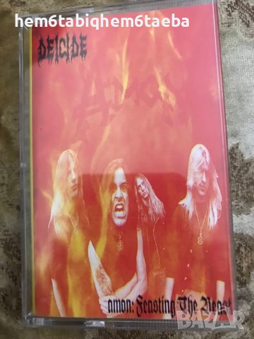 РЯДКА КАСЕТКА - DEICIDE - Amon : Feasting the Beast, снимка 1 - Аудио касети - 38561121